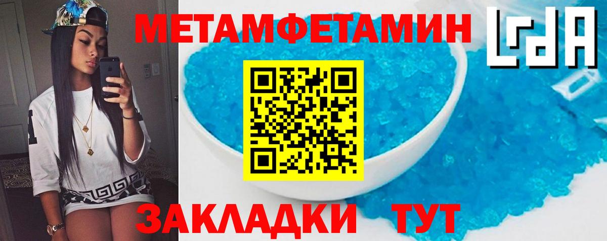 АМФЕТАМИН Premium Клин
