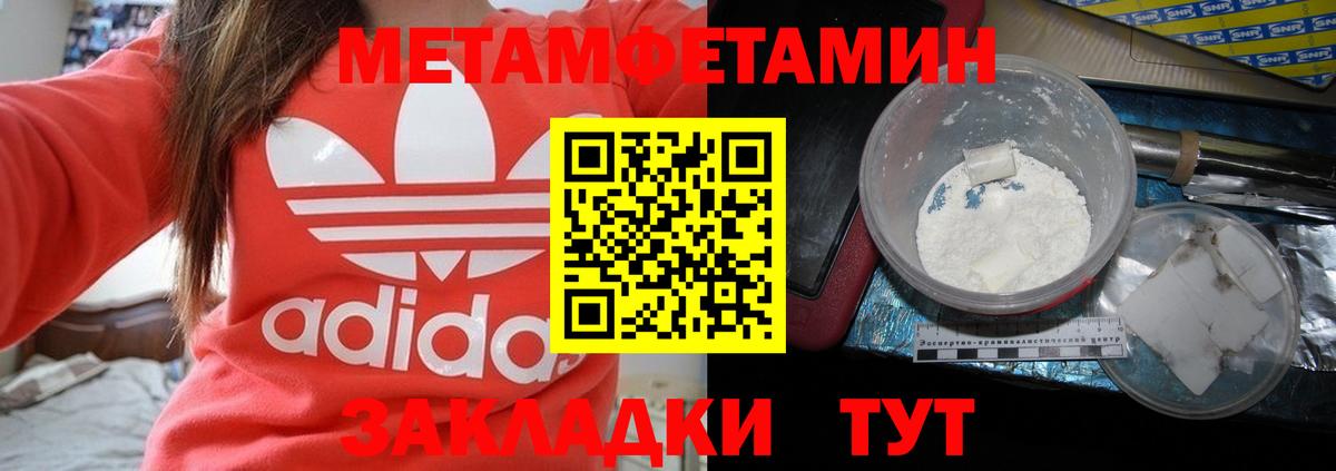 Амфетамин  Вход с VPN  Клин  АМФЕТАМИН Premium 