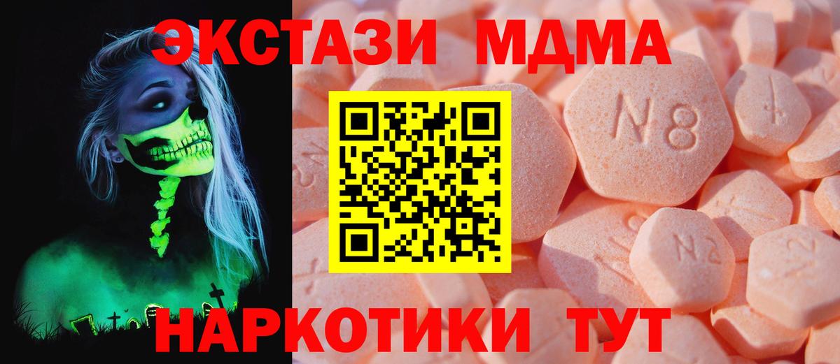ЭКСТАЗИ DUBAI  ЭКСТАЗИ круглые  Ecstasy  KRAKEN вход  Вход с VPN  Клин 