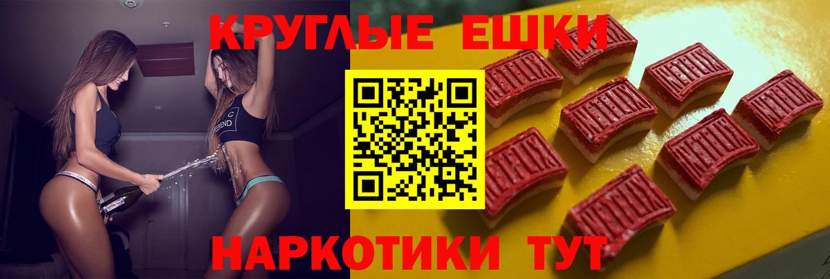 Экстази Cube Клин