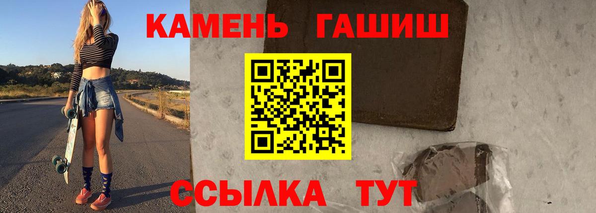 ГАШ Изолятор  Вход с VPN  наркошоп  Клин 