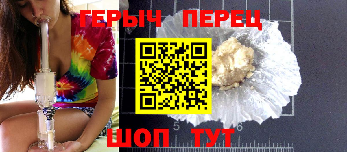 ГЕРОИН Афган Клин