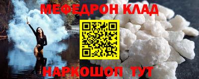 сатива Краснознаменск
