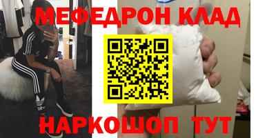 гашик Краснодар
