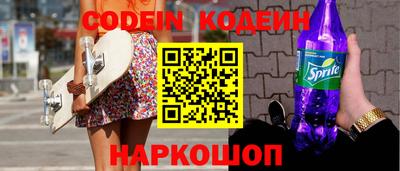 гашик Краснодар