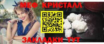 гашик Краснодар
