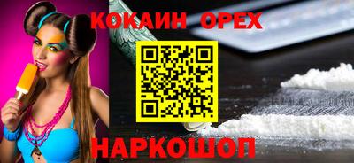 сатива Краснознаменск