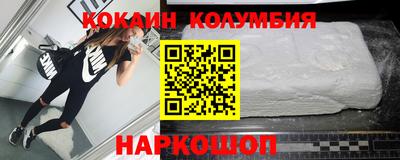 первитин Краснокаменск