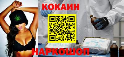 сатива Краснознаменск