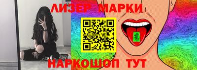 первитин Краснокаменск