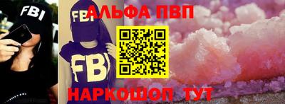 гашик Краснодар