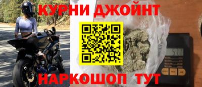 гашик Краснодар