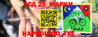 первитин Краснокаменск