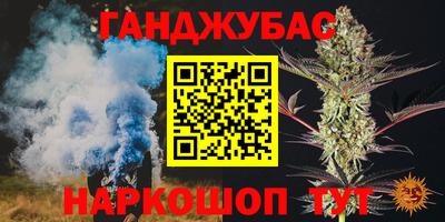 гашик Краснодар