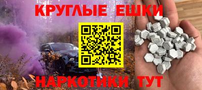 первитин Краснокаменск