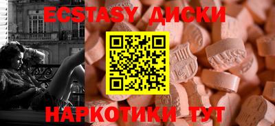 сатива Краснознаменск