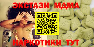 сатива Краснознаменск