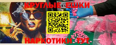 первитин Краснокаменск