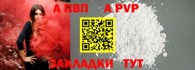 первитин Краснокаменск