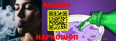 сатива Краснознаменск