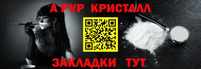 гашик Краснодар