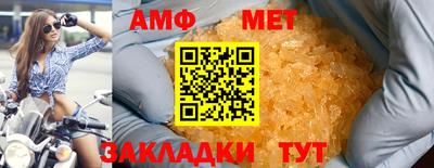 гашик Краснодар