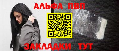 гашик Краснодар