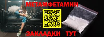 сатива Краснознаменск