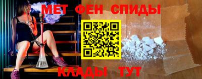 первитин Краснокаменск