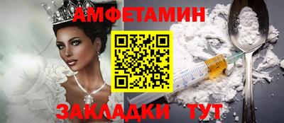 сатива Краснознаменск