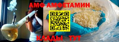 гашик Краснодар