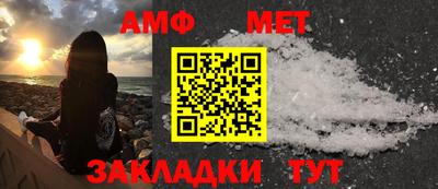 сатива Краснознаменск