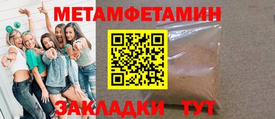 сатива Краснознаменск