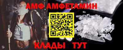 первитин Краснокаменск