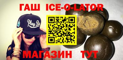 первитин Краснокаменск