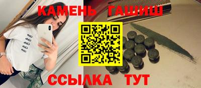 первитин Краснокаменск