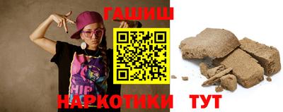 первитин Краснокаменск