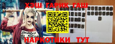 гашик Краснодар