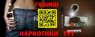 гашик Краснодар