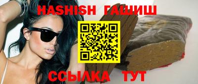 сатива Краснознаменск