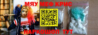 первитин Краснокаменск