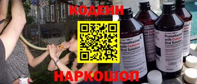 первитин Краснокаменск