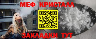 гашик Краснодар