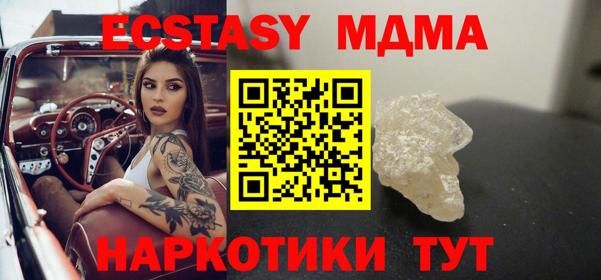 MDMA VHQ Клин