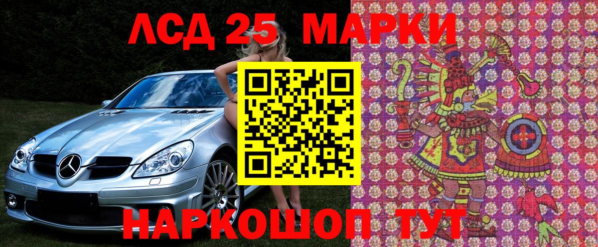 Клин  Марки N-bome 1,8мг  Вход с VPN 