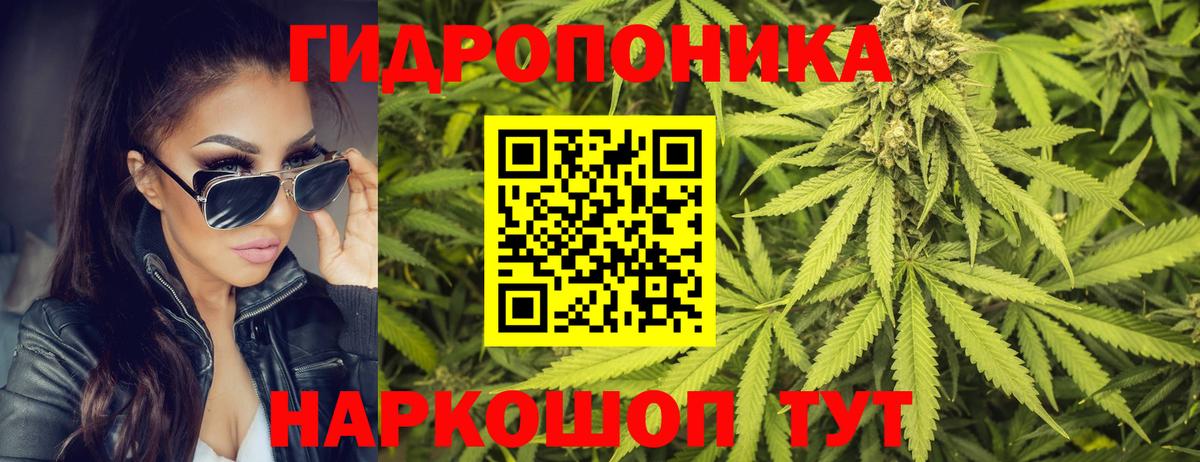 Марихуана Ganja  Каннабис MAZAR  Бошки марихуана тримм  Вход с VPN  Клин 
